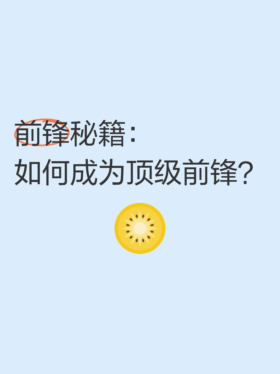 赛场外：车手的体能训练秘籍