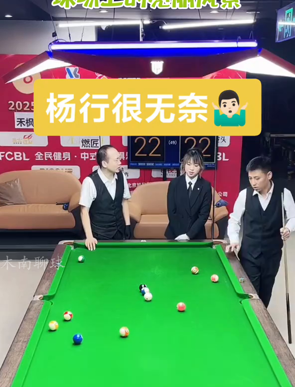 台球界年度盛事：全球顶尖选手齐聚一堂