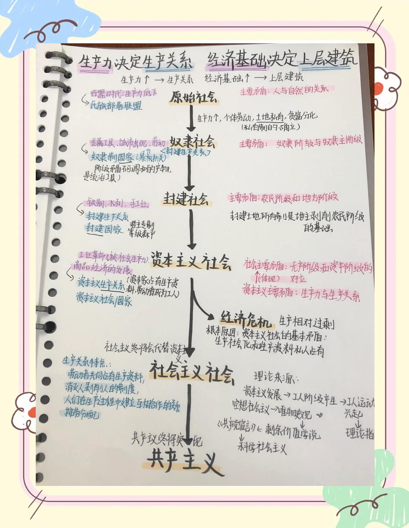 爱游戏体育APP下载-包含战术革新：从传统到现代的演变之路的词条